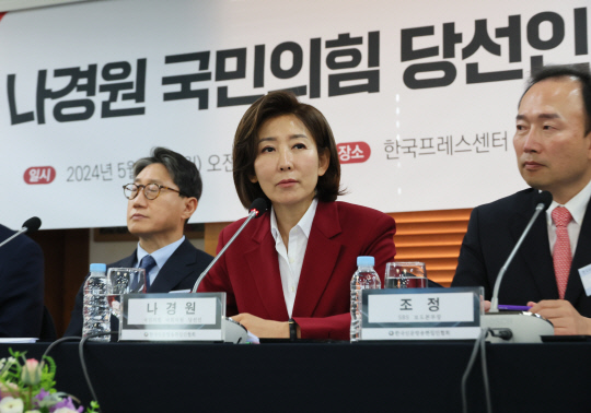 지난 5월27일 나경원 국민의힘 제22대 국회의원 당선인(가운데)이 서울 중구 한국프레스센터에서 열린 한국신문방송편집인협회 주최 초청 토론회에서 발언하고 있다.<연합뉴스 사진>